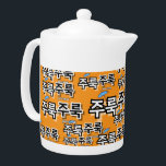 Um Regen und Tränen zu erfassen: "주 룩 룩" (Joolook)<br><div class="desc">In Sinfonien von Klängen, aus denen die koreanische Sprache besteht, hat die Onomatopoeia einen besonderen Platz. Es imitiert nicht nur Geräusche, sondern atmet auch Emotionen, Szenen und Gefühl mit Leben. Eines davon ist das Wort "주 룩 룩" (Joolook Joo-Look), das anmutig Bilder von Tränen abbildet, die einen stetig fallenden Regen...</div>