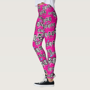Um Regen und Tränen zu erfassen: "주 룩 룩" (Joolook) Leggings