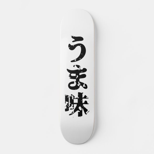UMAMI うま味 japanische Kanji Nihongo Sprache Skateboard (Vorderseite)