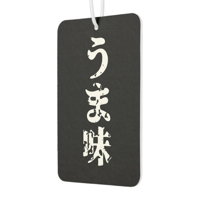 UMAMI う ま japanisches Kanji Nihongo Language Autolufterfrischer (Links)