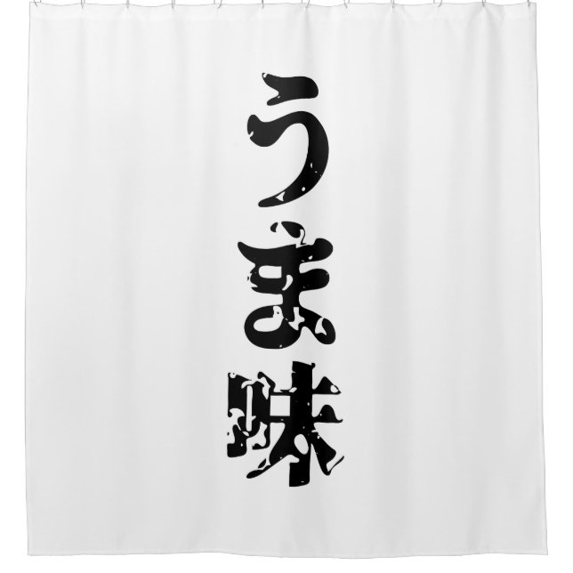 UMAMI う ま japanisches Kanji Nihongo Language Duschvorhang (Vorderseite)
