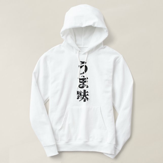UMAMI う ま japanisches Kanji Nihongo Language Hoodie (Design vorne)