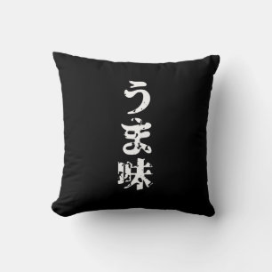 UMAMI う ま japanisches Kanji Nihongo Language Kissen