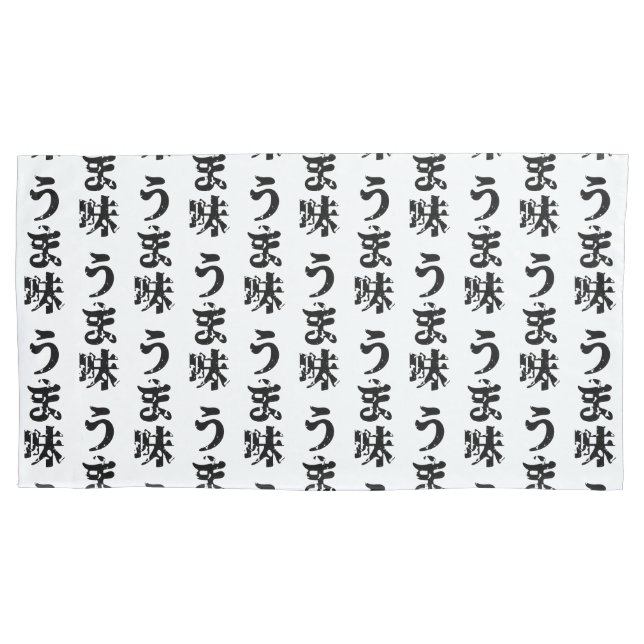 UMAMI う ま japanisches Kanji Nihongo Language Kissenbezug (Vorderseite-Links)