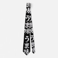 UMAMI う ま japanisches Kanji Nihongo Language