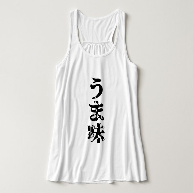 UMAMI う ま japanisches Kanji Nihongo Language Tank Top (Design Vorderseite)