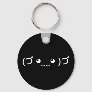 Umarmung Emoticon (づ ◕ ‿ ◕)づ japanischen Kaomoji K Schlüsselanhänger
