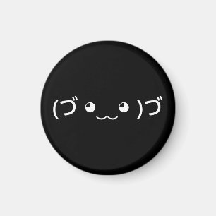 Umarmung Emoticon (づ ◕ ‿ ◕)づ japanischer Kaomoji Magnet