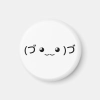 Umarmung Emoticon (づ ◕ ‿ ◕)づ japanischer Kaomoji