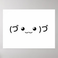 Umarmung Emoticon (づ ◕ ‿ ◕)づ japanischer Kaomoji