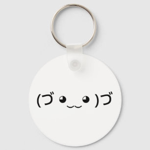Umarmung Emoticon (づ ◕ ‿ ◕)づ japanischer Kaomoji Schlüsselanhänger