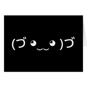 Umarmung von Emoticon (づ ◕ ‿ ◕)づ japanischen Kaomo