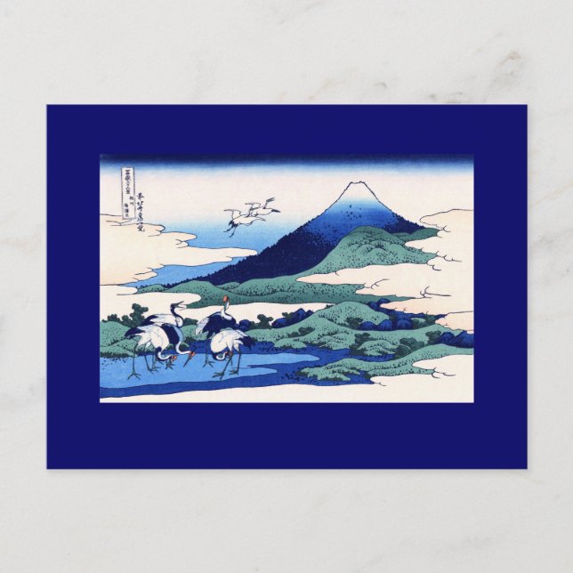 Umegawa Hokusai Japanisch Fine Art Postkarte (Vorderseite)