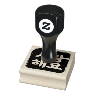 Umfrage in Korea Gummistempel