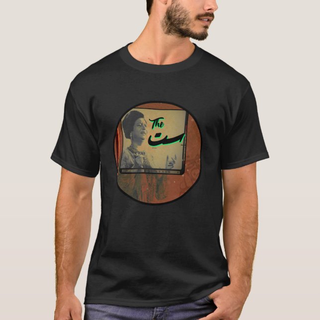 UMM KULTHUM  T-Shirt (Vorderseite)