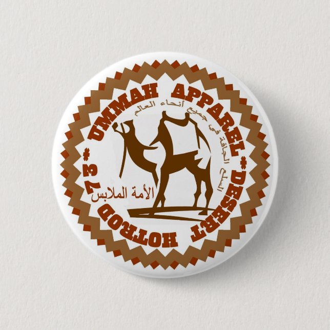 Ummah Apparel Desert Hotrod Button (Vorderseite)