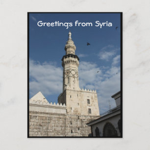 Ummayad Moschee Syrien - Al-Amawi Postkarte