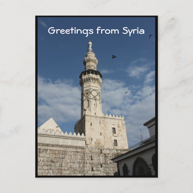 Ummayad Moschee Syrien - Al-Amawi Postkarte (Vorderseite)