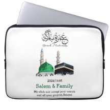 umrah mubarak, ع م ر ة م ب ا ر ك