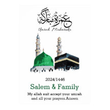 umrah mubarak, ع م ر ة م ب ا ر ك