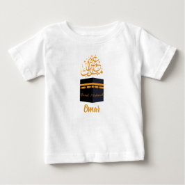 umrah Mubarak Baby T-shirt