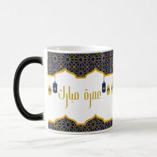 Umrah Mubarak Blau und Golden Verwandlungstasse