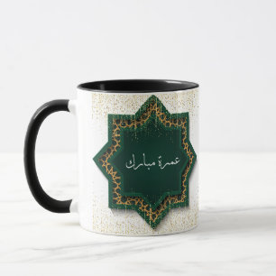 Umrah Mubarak in Arabisch Golden und Green Tasse