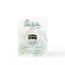 Umrah Mubarak Kaaba Mekka, Mekka, Mekka, Kâbe