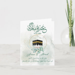 Umrah Mubarak Kaaba Mekka, Mekka, Mekka, Kâbe Karte