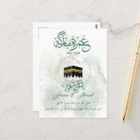 Umrah Mubarak Kaaba Mekka, Mekka, Mekka, Kâbe