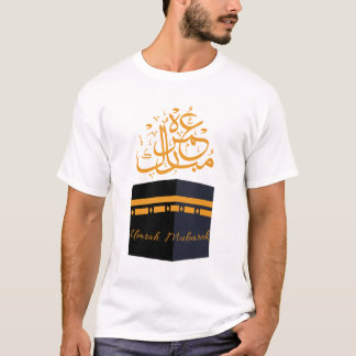 umrah Mubarak T-Shirt