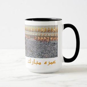 Umrah Mubarak Tasse