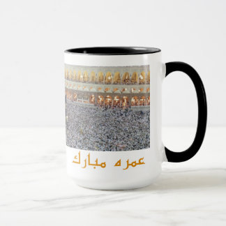 Umrah Mubarak Tasse