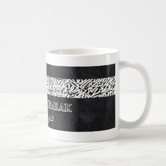 Umrah Mubarak Tasse - Perfekter Keepake-Geschenk