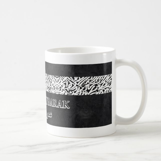 Umrah Mubarak Tasse - Perfekter Keepake-Geschenk (Rechts)