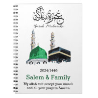 umrah mubarakaع م ر ة ب م ا ر ك ة