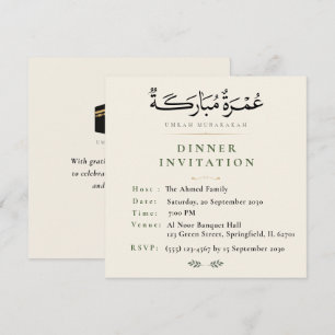 Umrah Mubarakah Abendessen-Einladung Islamische Um Einladung