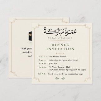 Umrah Mubarakah Abendessen-Einladung Islamische Um Einladung