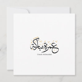 Umrah Mubarakah Arabic Calligraphy Wall Art Einladung