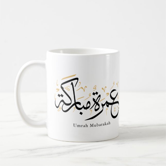 Umrah Mubarakah Arabic Calligraphy Wall Art Kaffeetasse (Links)