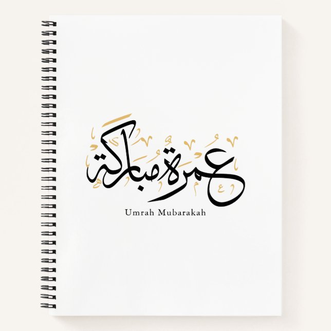Umrah Mubarakah Arabic Calligraphy Wall Art Notizbuch (Vorderseite)