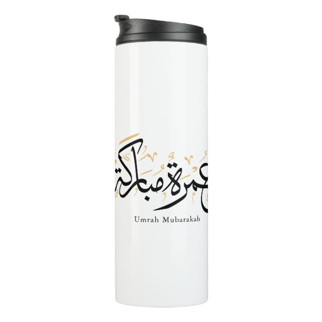 Umrah Mubarakah Arabic Calligraphy Wall Art Thermosbecher (Nach rechts gedreht)