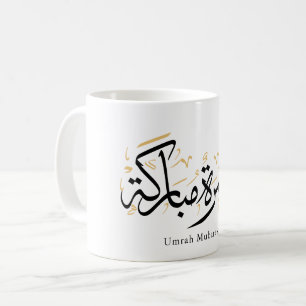 Umrah Mubarakah Arabische Kalligrafie Wandkunst Kaffeetasse