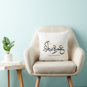 Umrah Mubarakah Arabische Kalligrafie Wandkunst Kissen