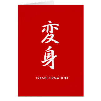 Umwandlung - Henshin
