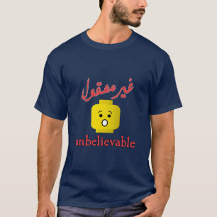 UNBEGRÜNDETE Arabische Englische Kunst - غ ي ر م ق T-Shirt