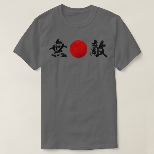 Unbesiegbare QuotMutekiquot Hachimaki-Headband T-Shirt (Design vorne)