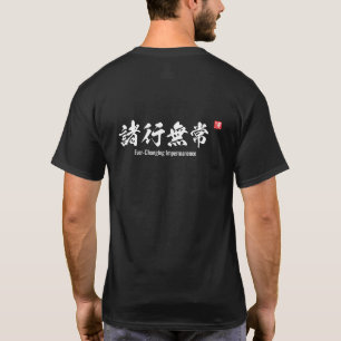 Unbeständigkeit, die sich ständig ändert T-Shirt