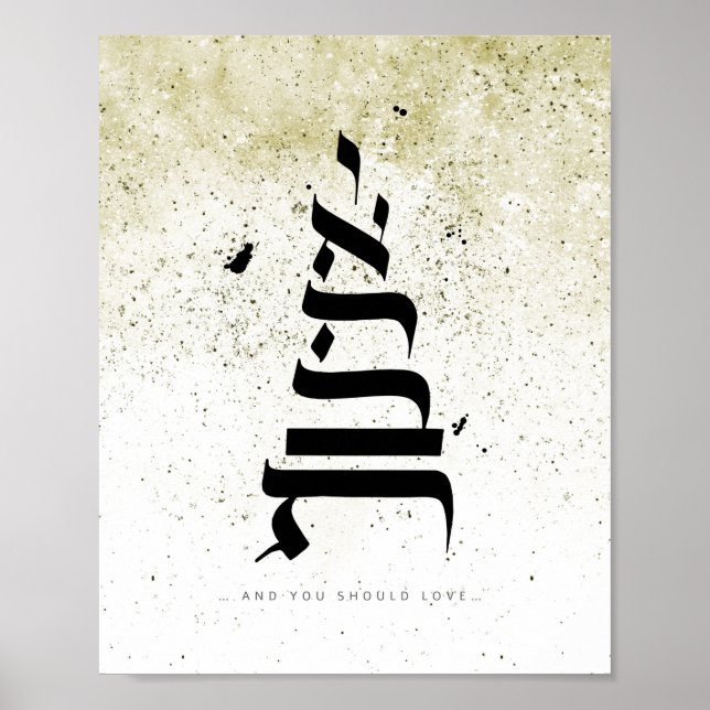 Und Sie sollten Liebe,ו א ב ת, hebräische Kalligra Poster (Vorne)