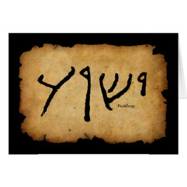 … und Tausend shalt Anruf sein Namens"Yeshua